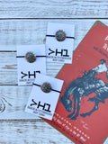 Presley Concho Hair Tie - Round